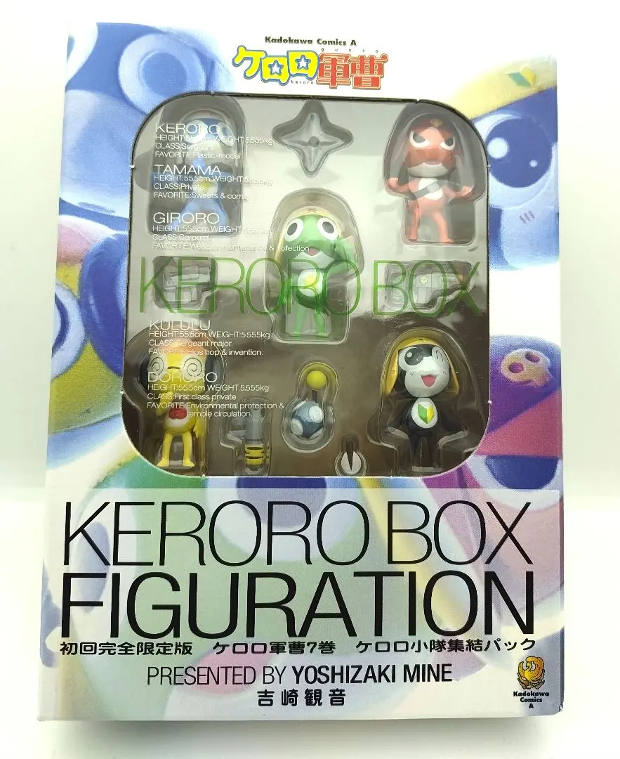 2026年最新】ケロロ小隊集結パックの人気アイテム - メルカリ