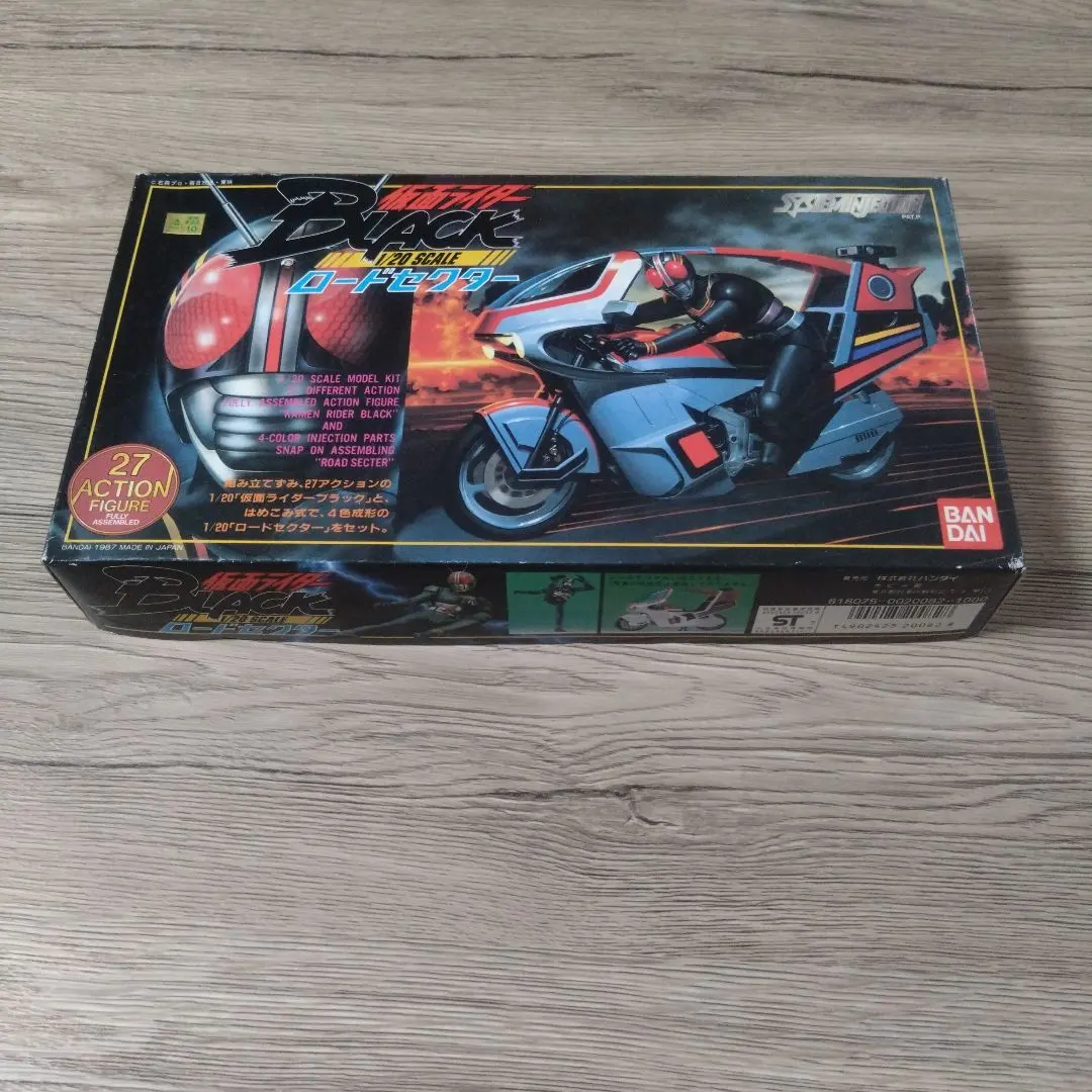 2026年最新】ロードセクターの人気アイテム - メルカリ