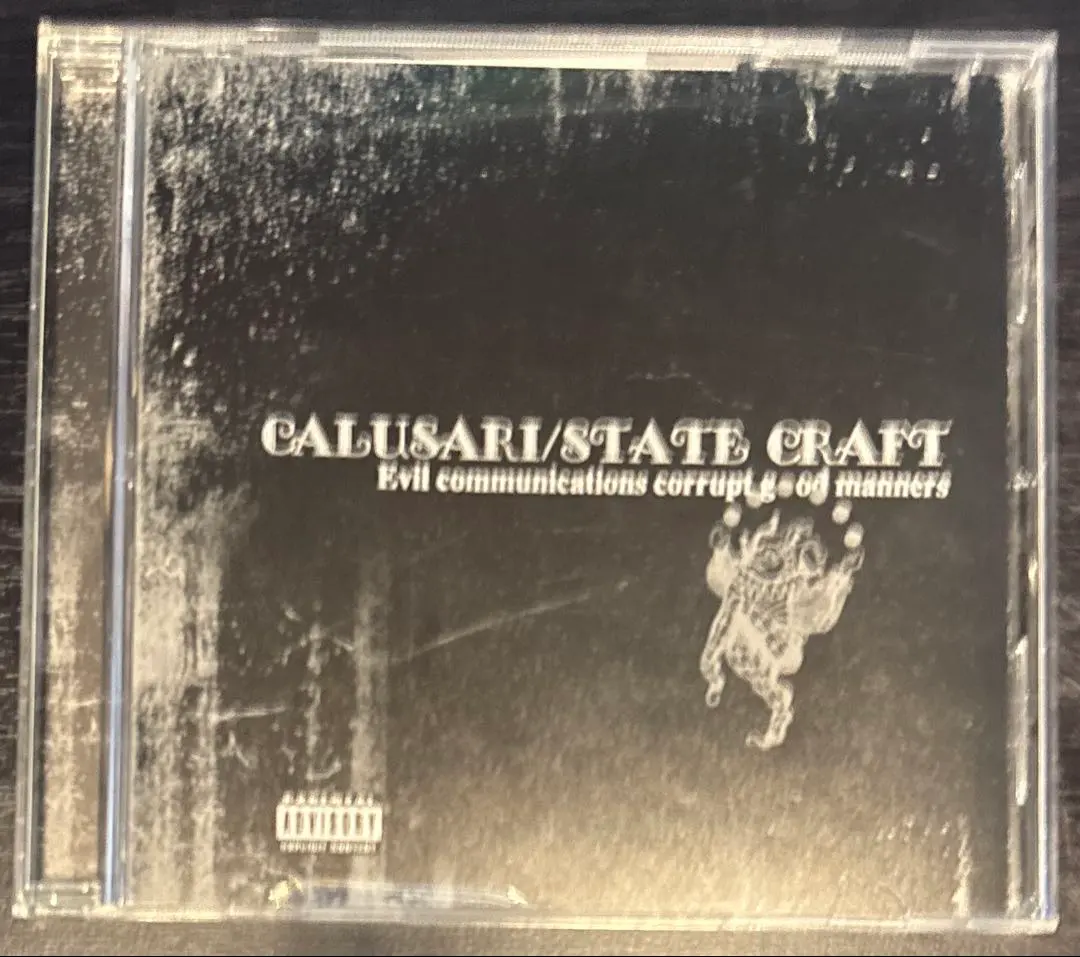 2026年最新】CALUSARIの人気アイテム - メルカリ