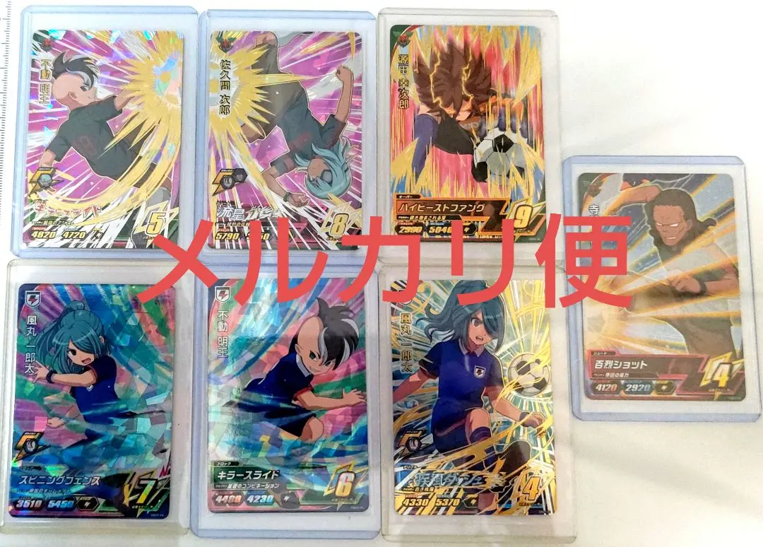 2026年最新】イナズマイレブンac シークレットの人気アイテム - メルカリ