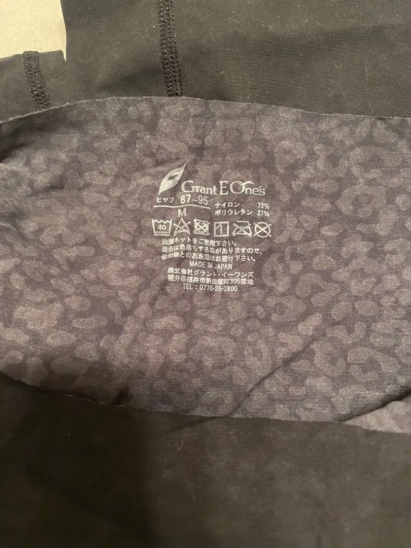 2026年最新】グラントイーワンズ ホルミ レギンスの人気アイテム