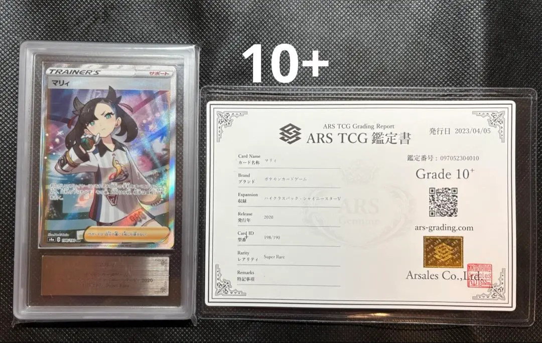 2026年最新】マリィ sr arsの人気アイテム - メルカリ