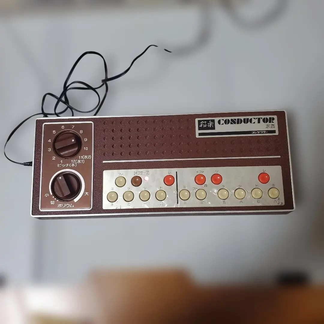 2026年最新】詩吟 コンダクターの人気アイテム - メルカリ