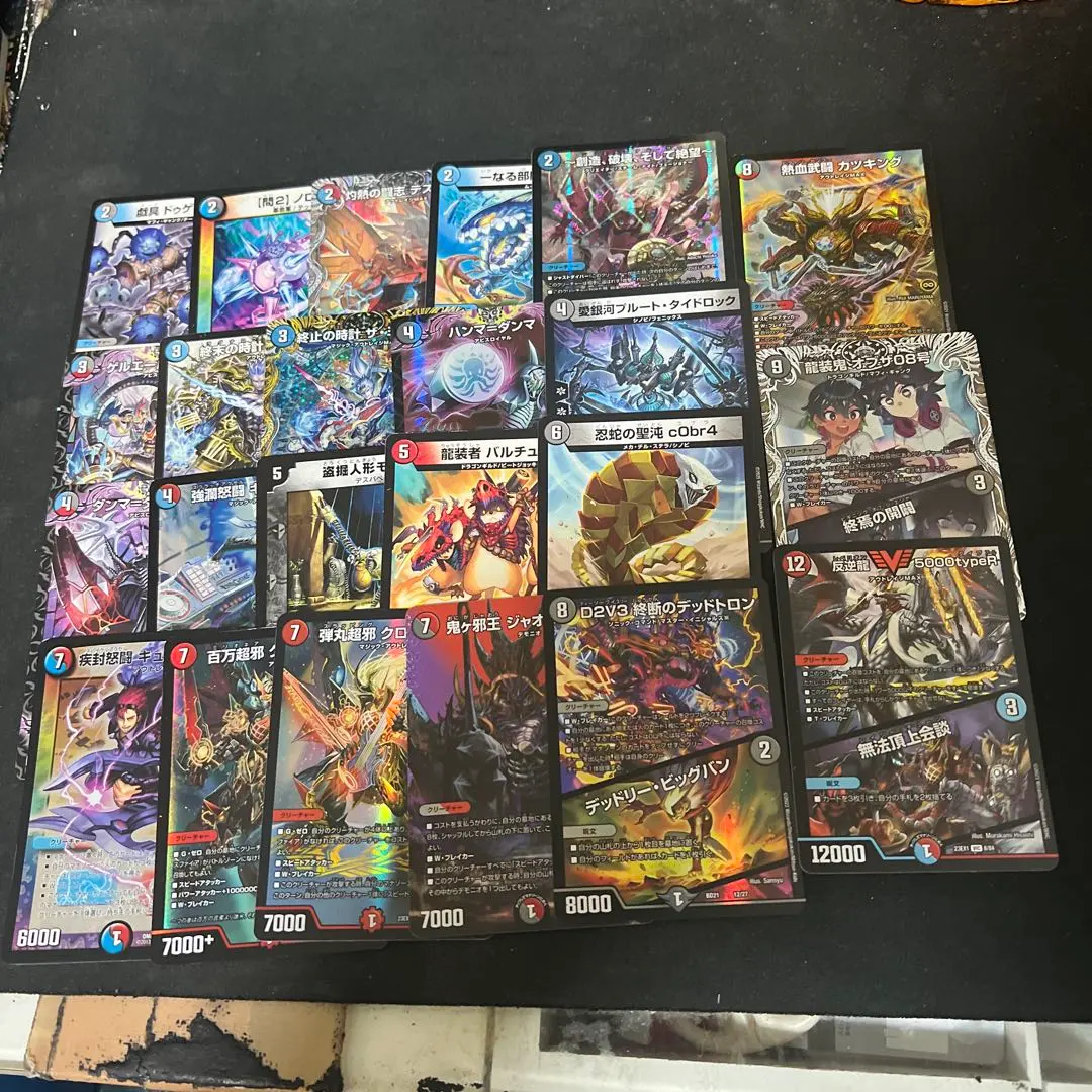 2026年最新】墓地ソース パーツの人気アイテム - メルカリ