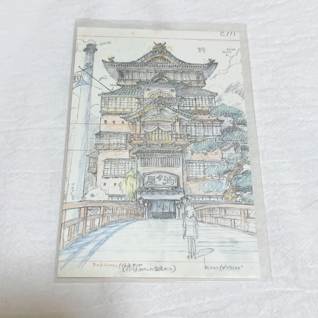 2026年最新】千と千尋の神隠し レイアウトの人気アイテム - メルカリ