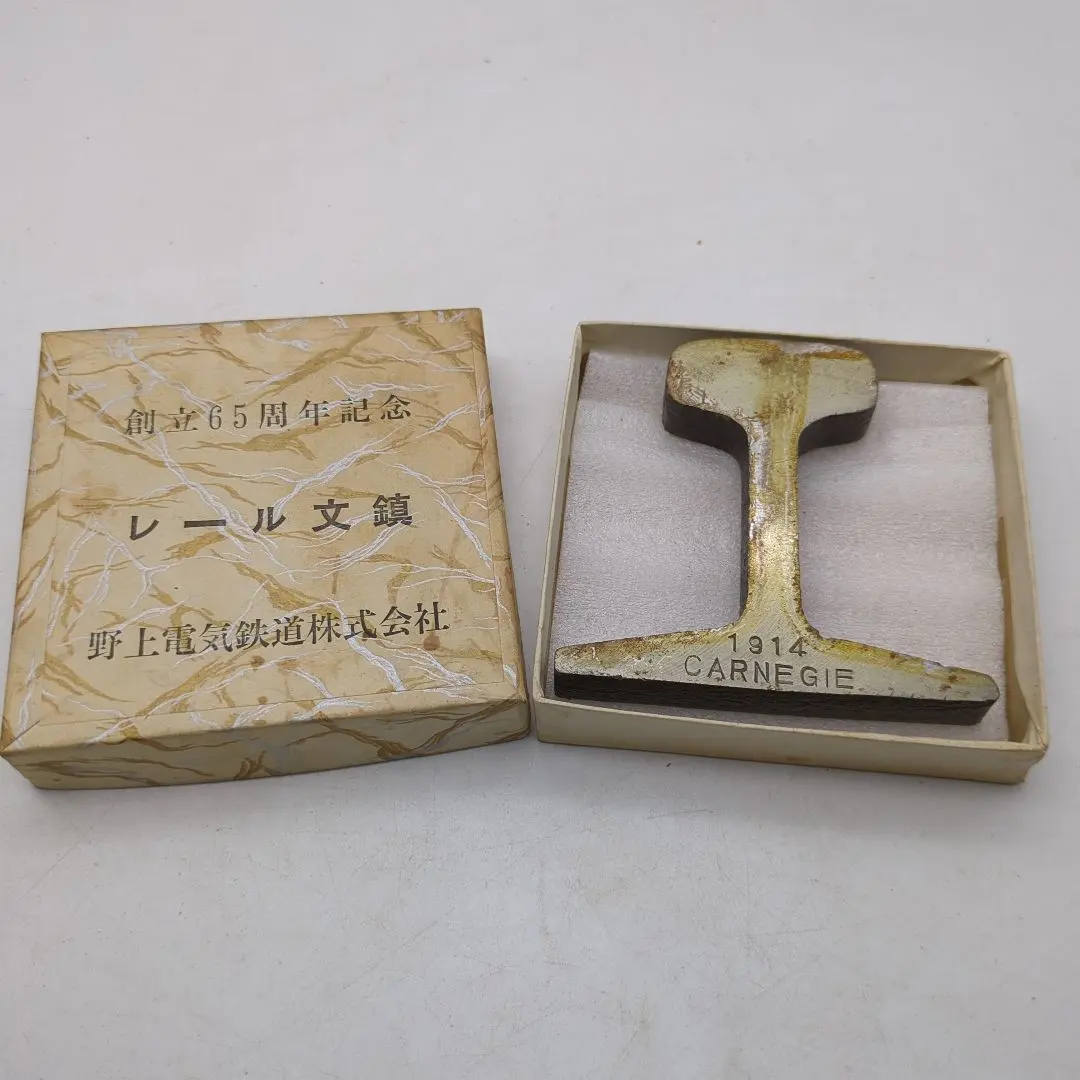 2026年最新】鉄道 文鎮 レールの人気アイテム - メルカリ