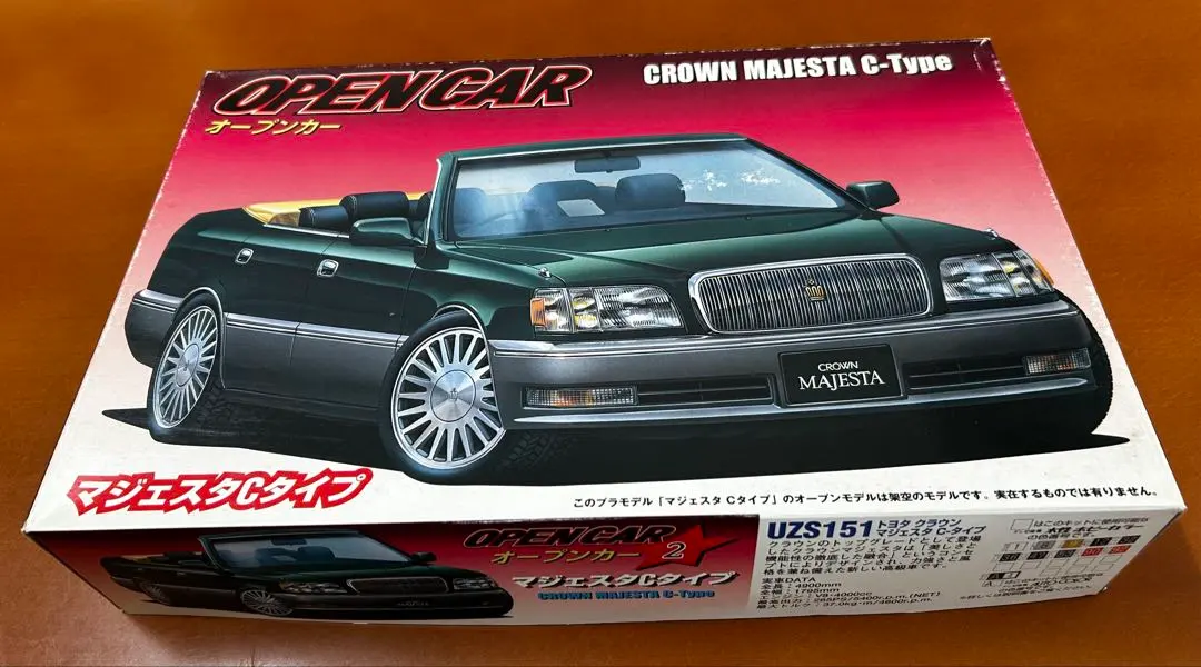 2026年最新】クラウン マジェスタ プラモデルの人気アイテム - メルカリ