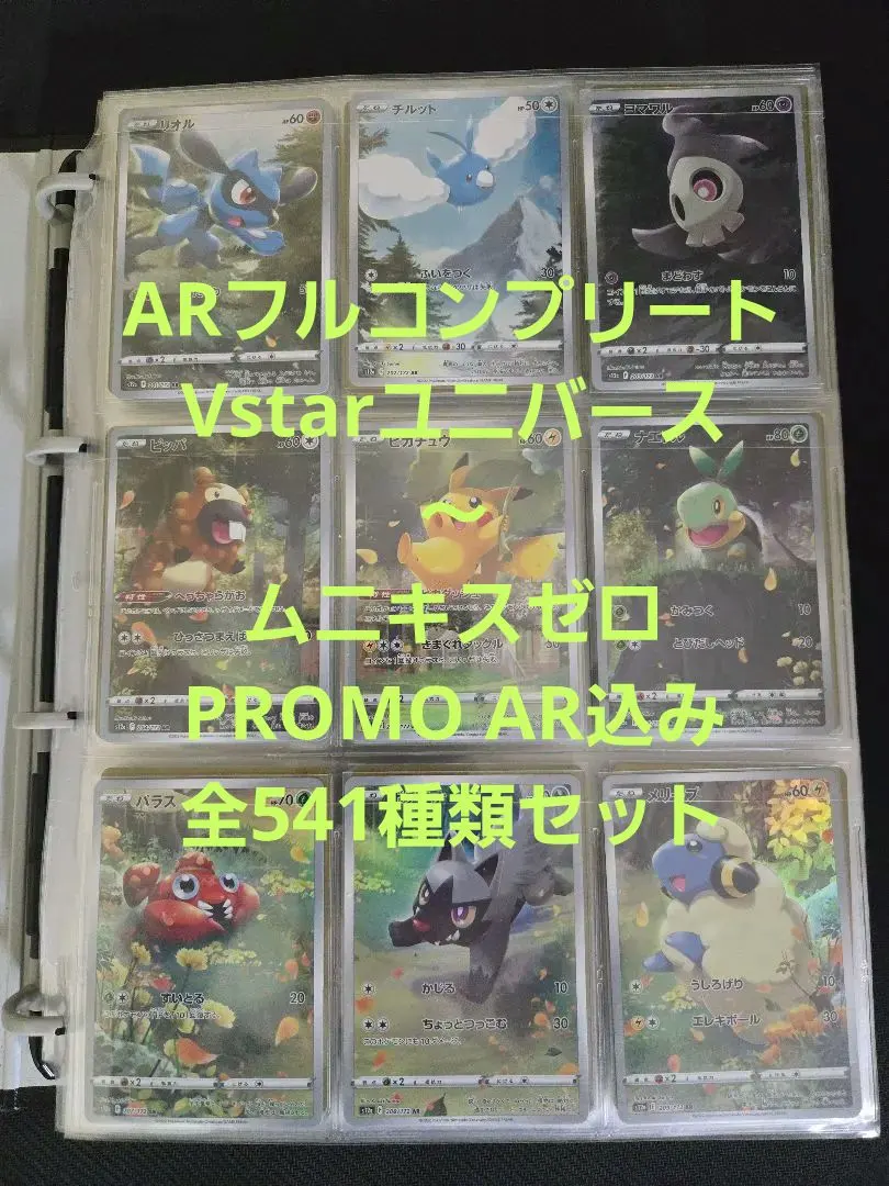 2026年最新】レイジングサーフarコンプの人気アイテム - メルカリ