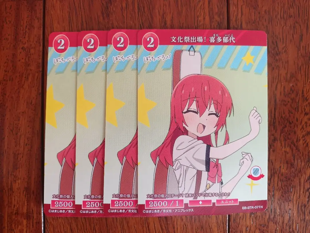 2026年最新】ビルディバイド ぼっちざろっく 喜多の人気アイテム