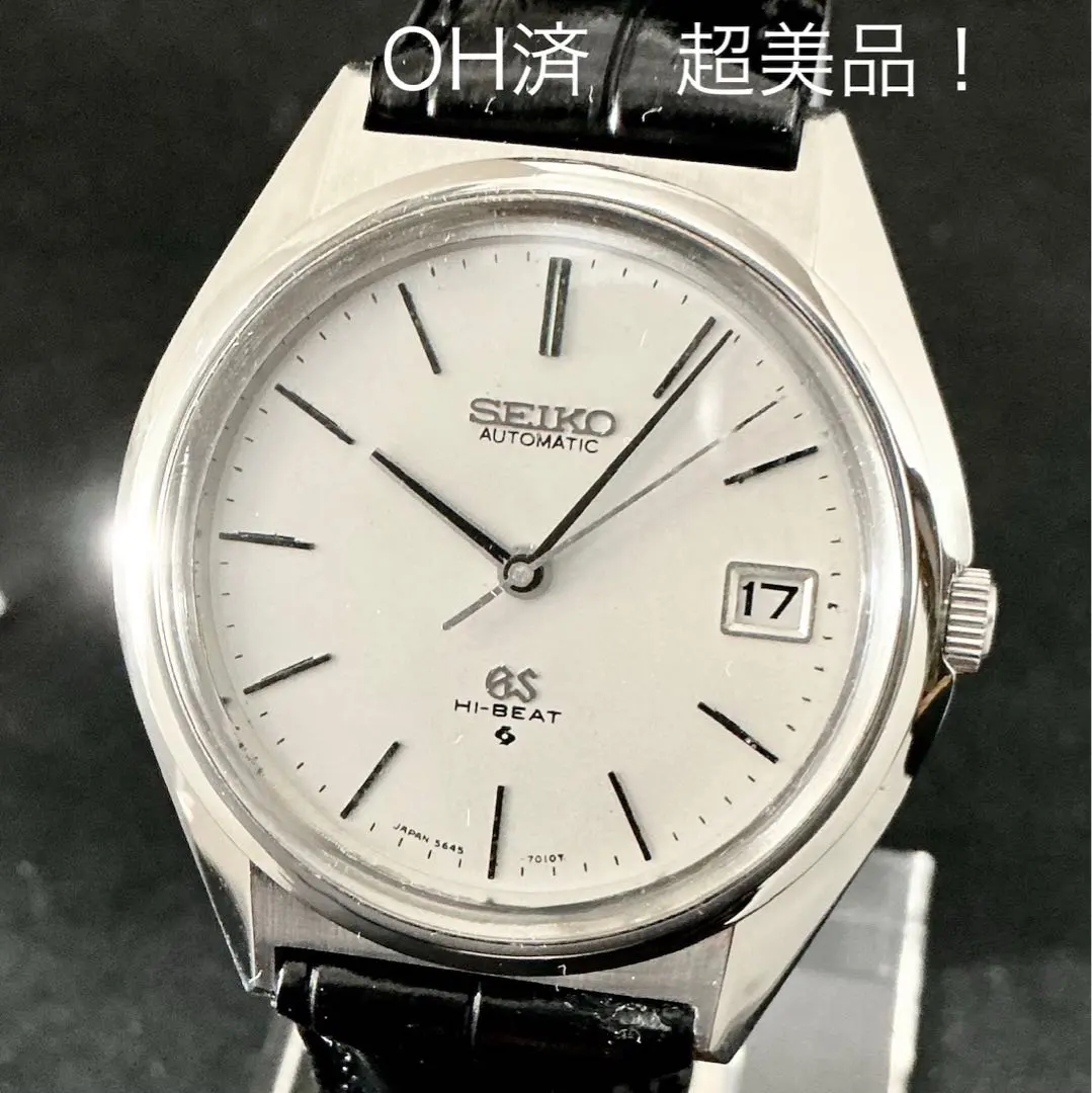 2026年最新】グランドセイコー 5646の人気アイテム - メルカリ