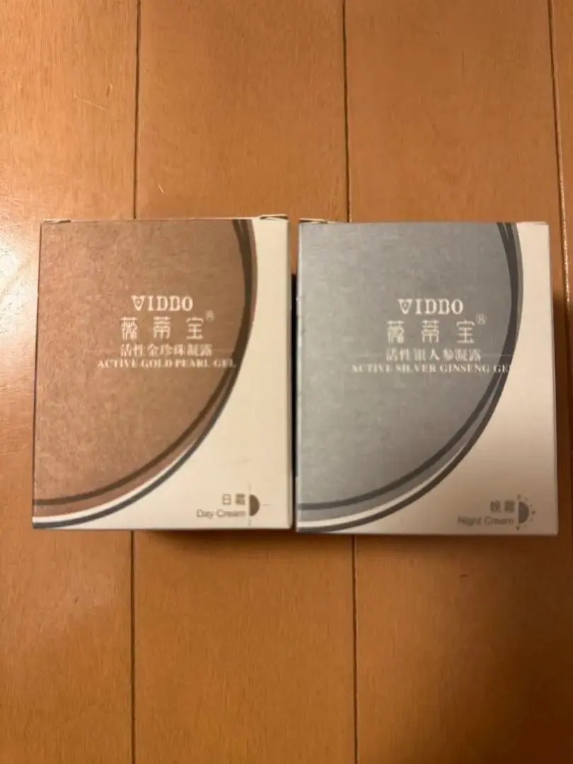 2026年最新】vidbo 真珠クリームの人気アイテム - メルカリ