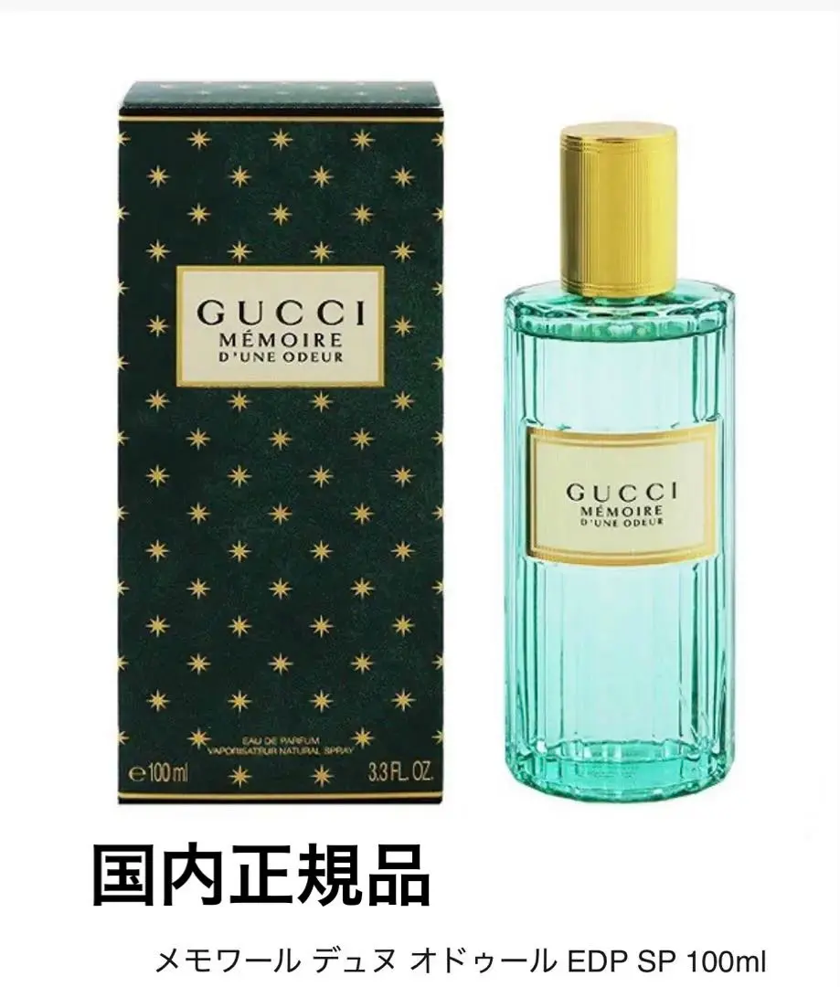 2026年最新】グッチ メモワール デュヌ オドゥールの人気アイテム