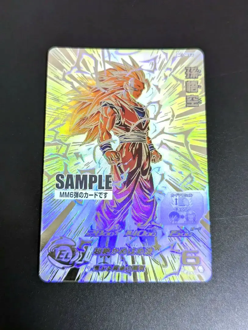 2026年最新】mm6弾 サンプルカードの人気アイテム - メルカリ