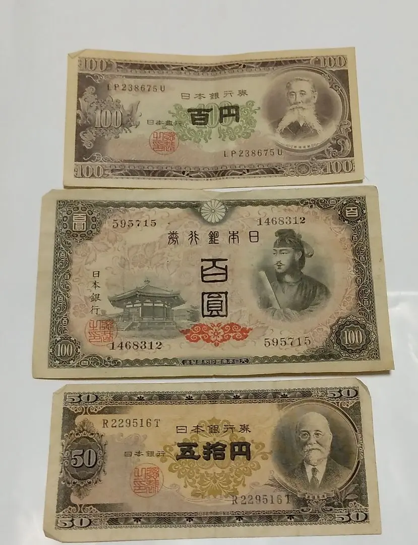 2026年最新】高橋是清 50円札の人気アイテム - メルカリ