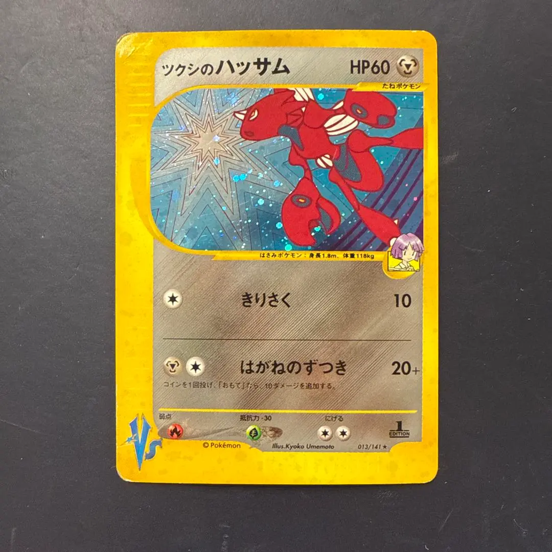 m35997937245_1.jpg?1767708640