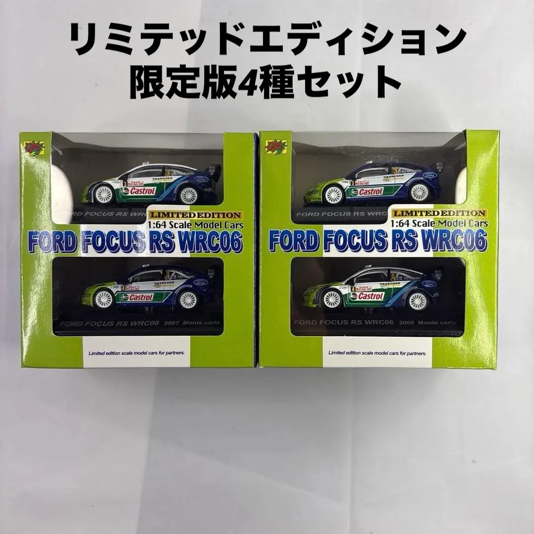 2026年最新】CM's ラリーカーコレクションの人気アイテム - メルカリ