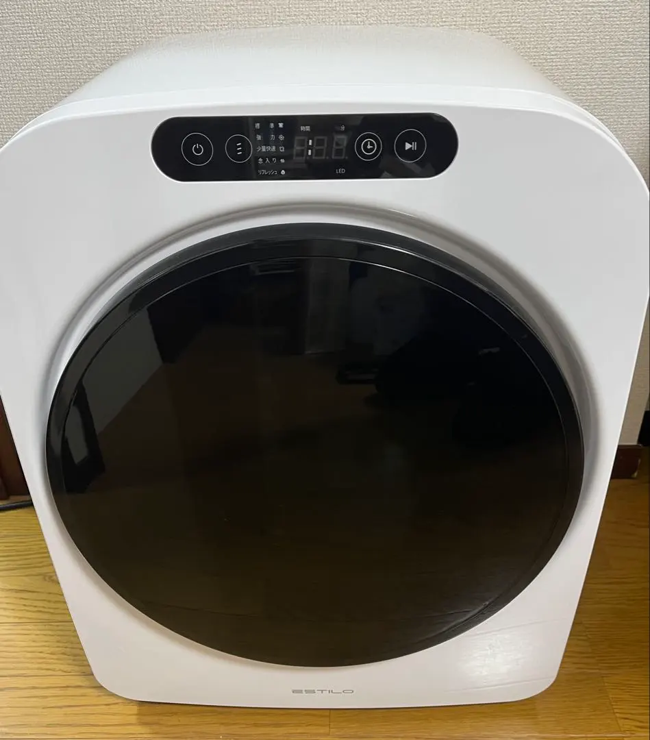 2026年最新】estilo 乾燥機の人気アイテム - メルカリ