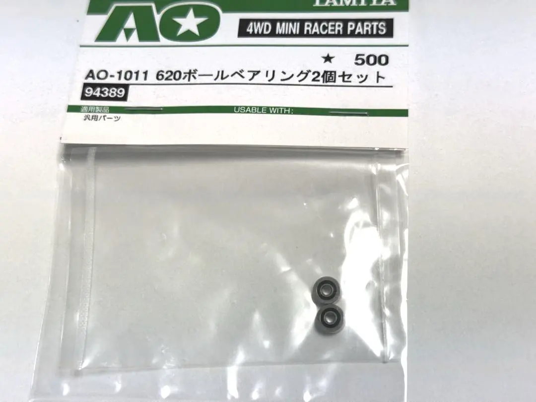 2026年最新】旧620ベアリングの人気アイテム - メルカリ