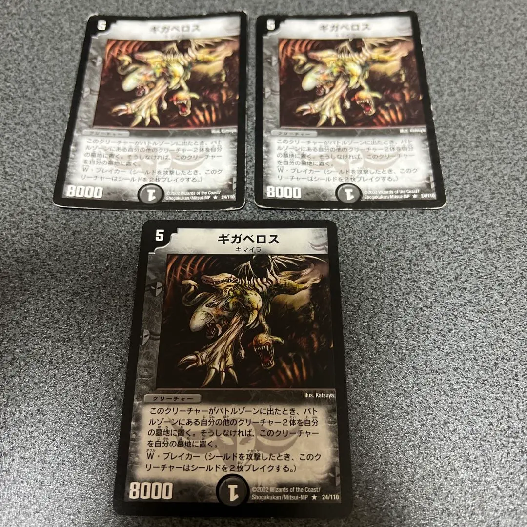 2026年最新】ギガベロスの人気アイテム - メルカリ