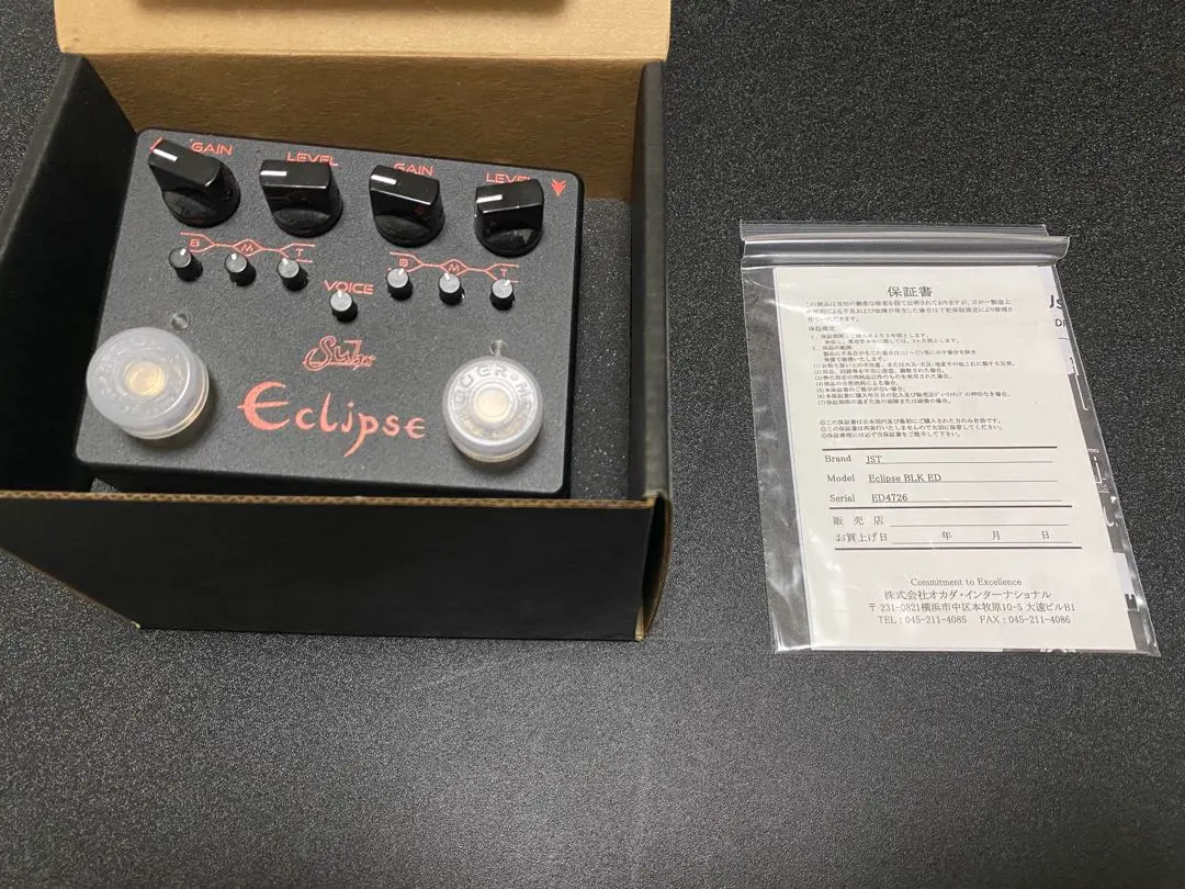 2026年最新】eclipse エフェクターの人気アイテム - メルカリ