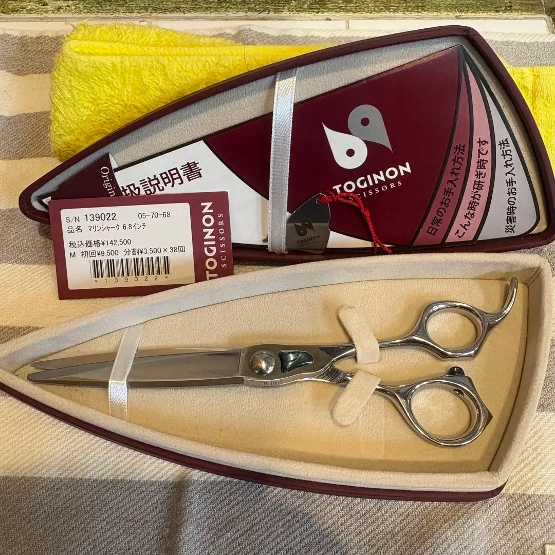 2026年最新】トギノン シャークの人気アイテム - メルカリ