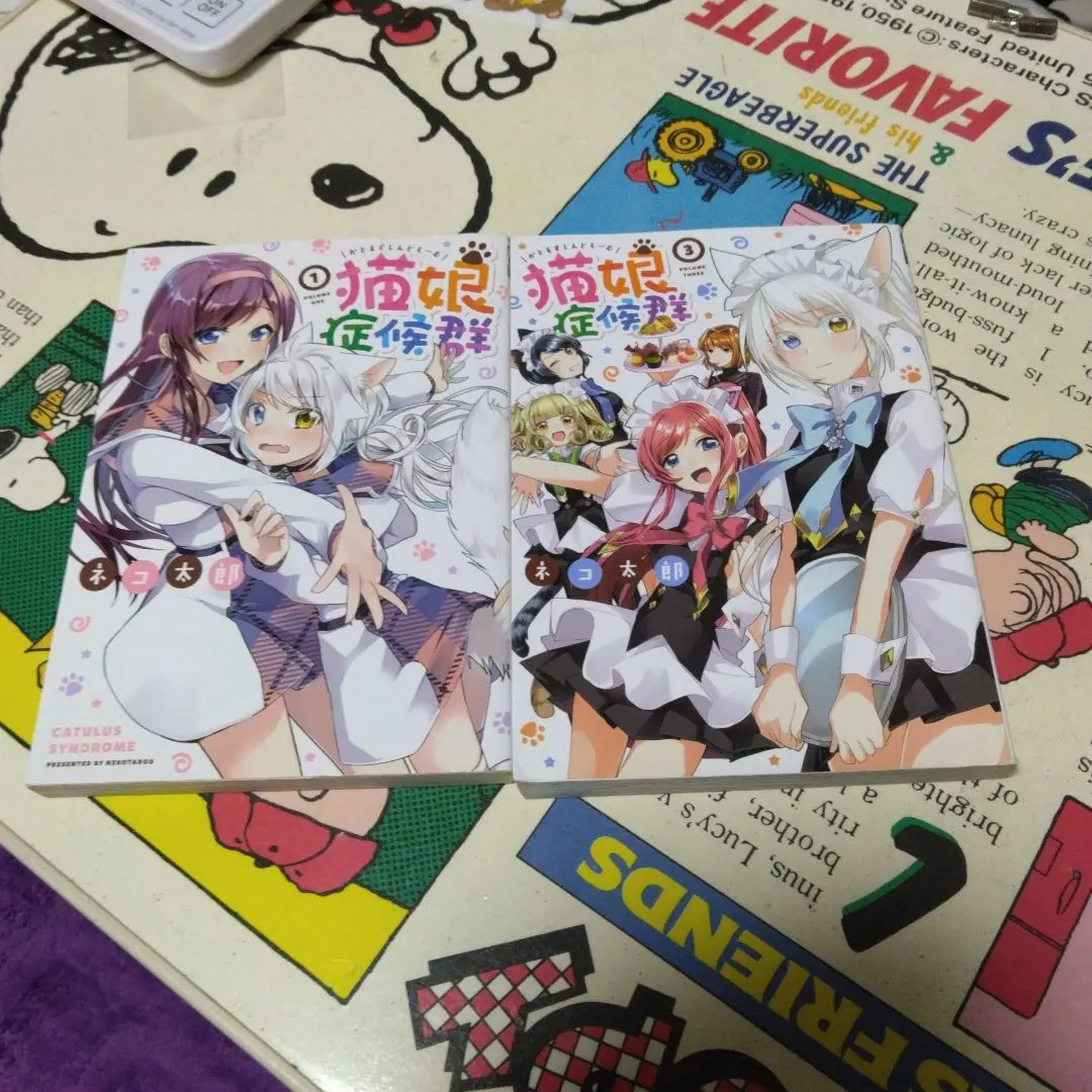 2026年最新】猫娘症候群の人気アイテム - メルカリ