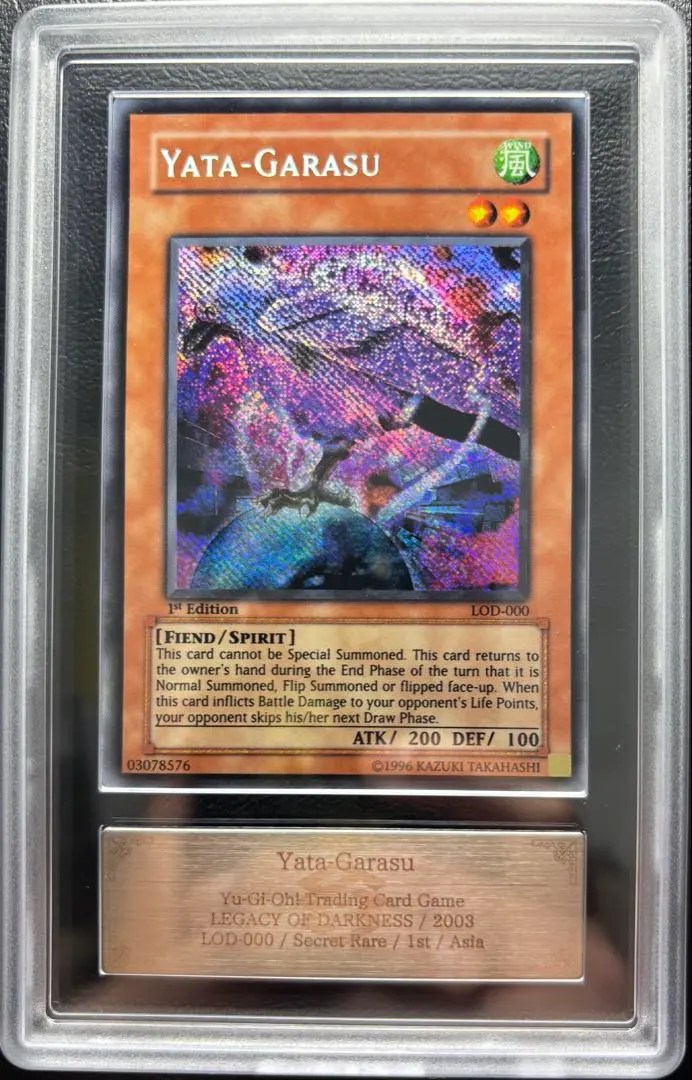 2026年最新】八汰烏 シークレットの人気アイテム - メルカリ