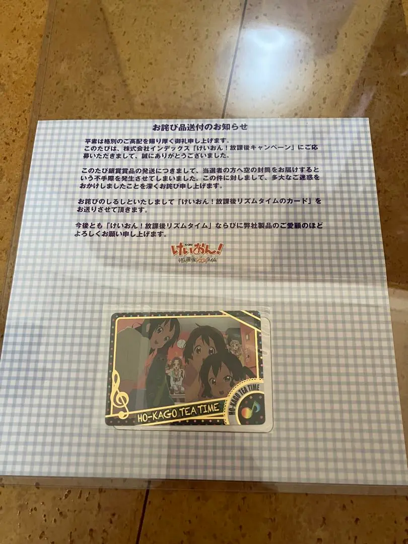 2026年最新】けいおん放課後リズムタイムの人気アイテム - メルカリ