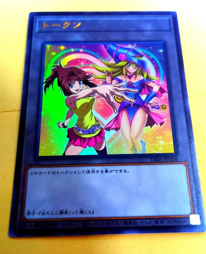 2026年最新】杏子 トークンの人気アイテム - メルカリ