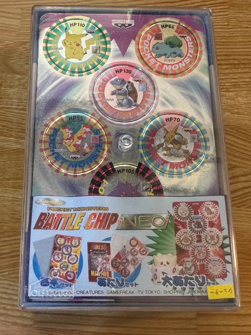 2026年最新】ポケモンバトルチップの人気アイテム - メルカリ
