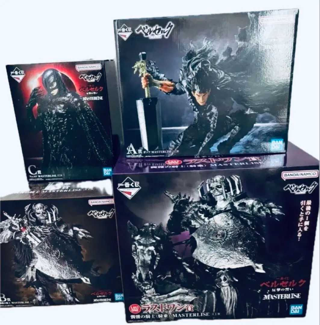 2026年最新】一番くじ ベルセルク ラストワン b賞の人気アイテム