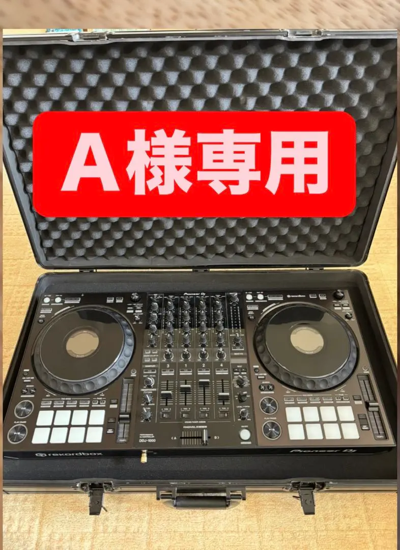 2026年最新】ddj-1000の人気アイテム - メルカリ