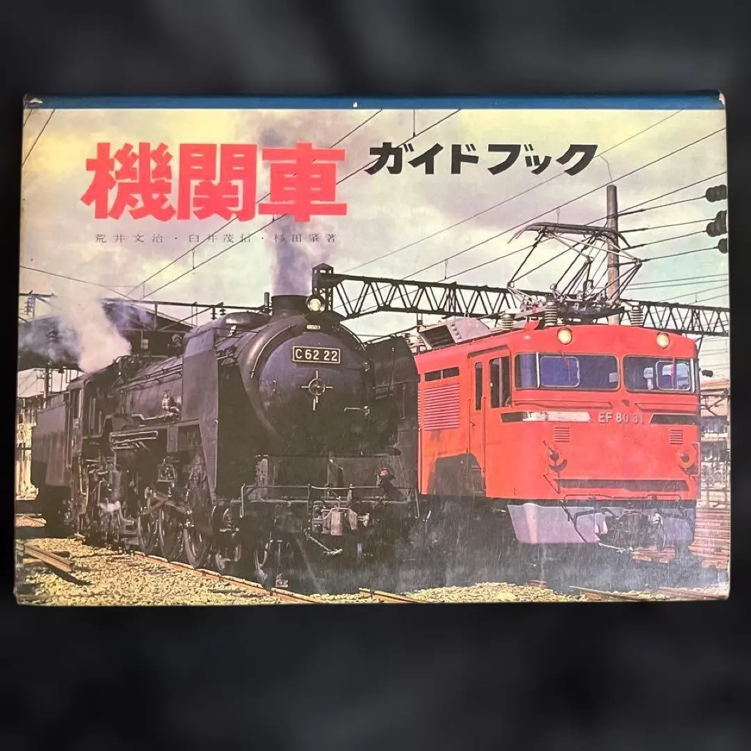 2026年最新】鉄道部品 形式板の人気アイテム - メルカリ