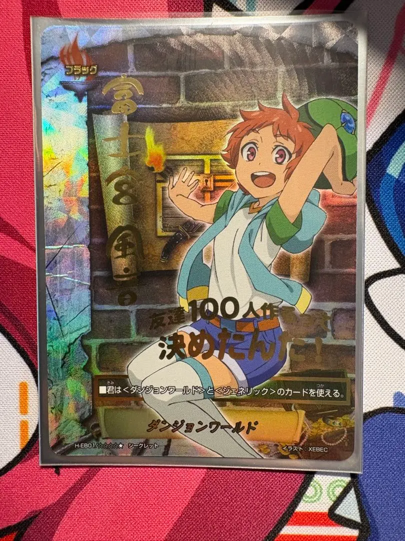 2026年最新】バディファイト フラッグ ダンジョンの人気アイテム