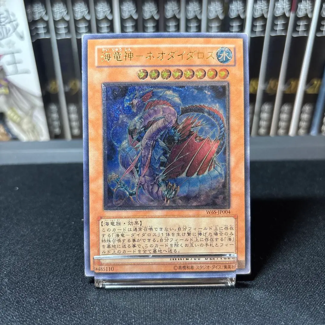 2026年最新】ダイダロス レリーフの人気アイテム - メルカリ