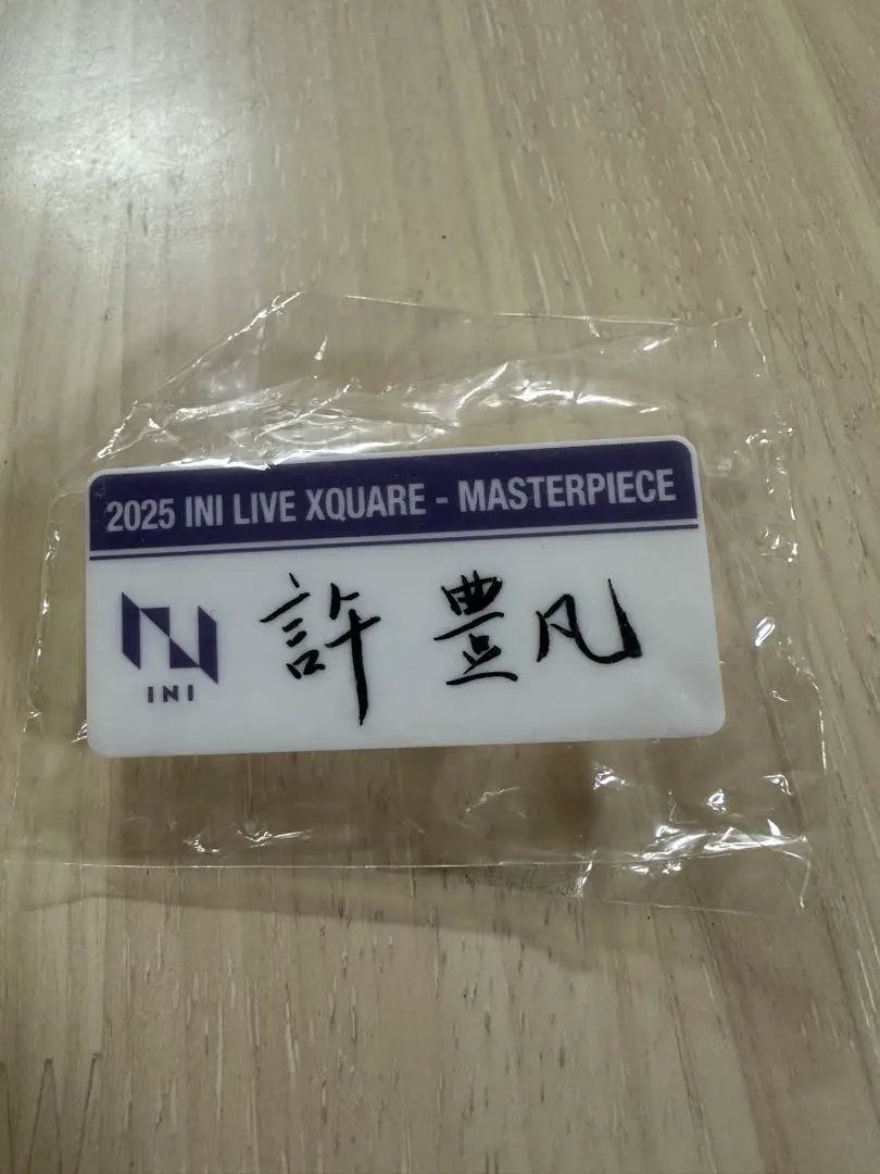 2026年最新】フェンファン サインの人気アイテム - メルカリ