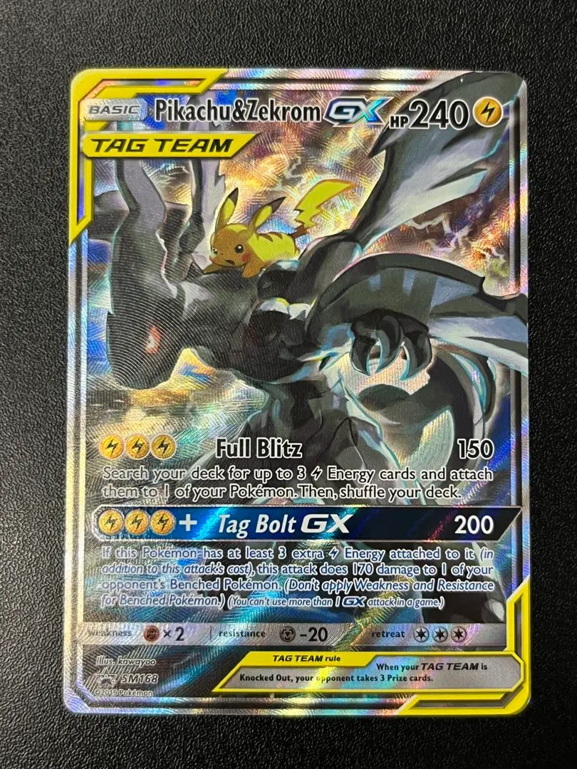 2026年最新】ピカチュウ&ゼクロムgx 英語の人気アイテム - メルカリ