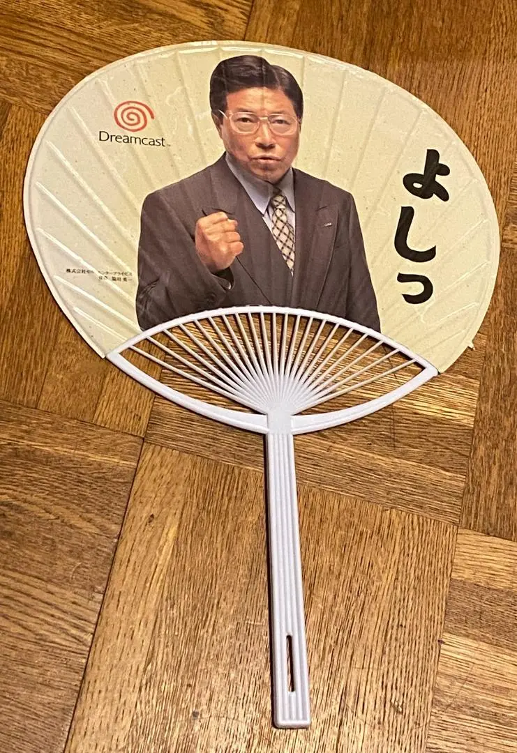 2026年最新】湯川専務の人気アイテム - メルカリ