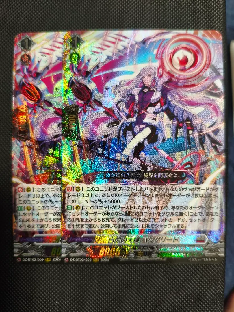 2026年最新】バルダリードの人気アイテム - メルカリ