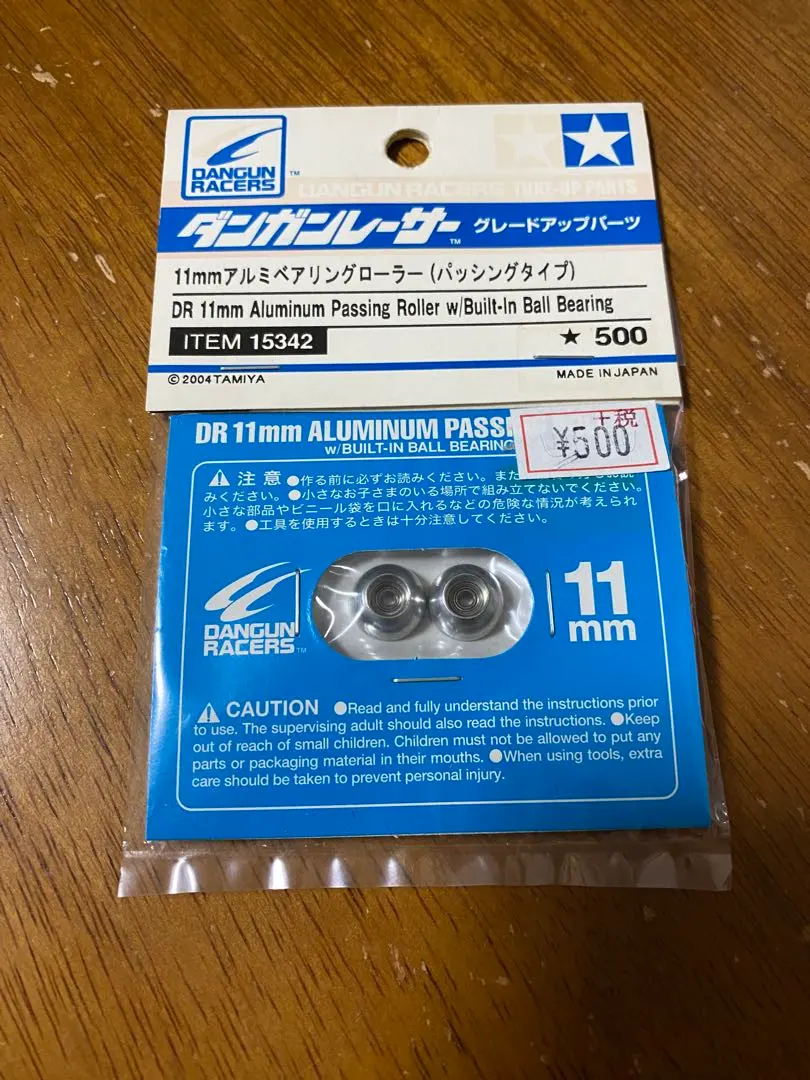 2026年最新】ダンガンレーサー ベアリングの人気アイテム - メルカリ