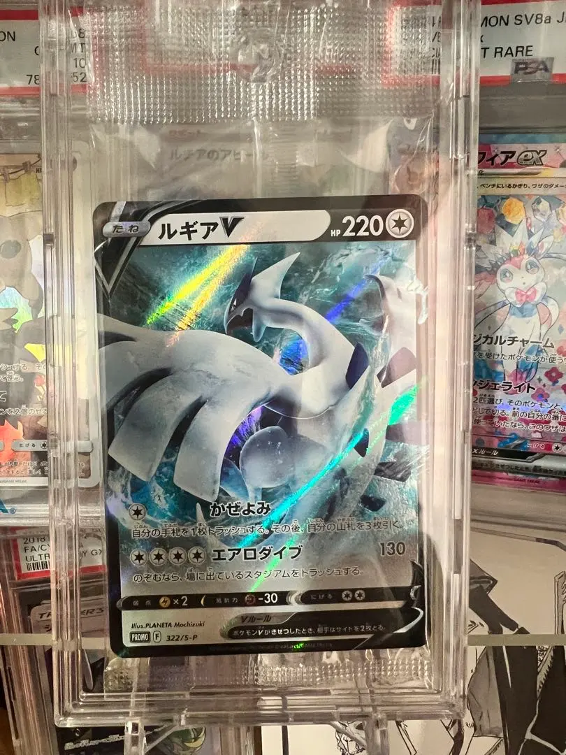2026年最新】322/S-P ルギアVの人気アイテム - メルカリ