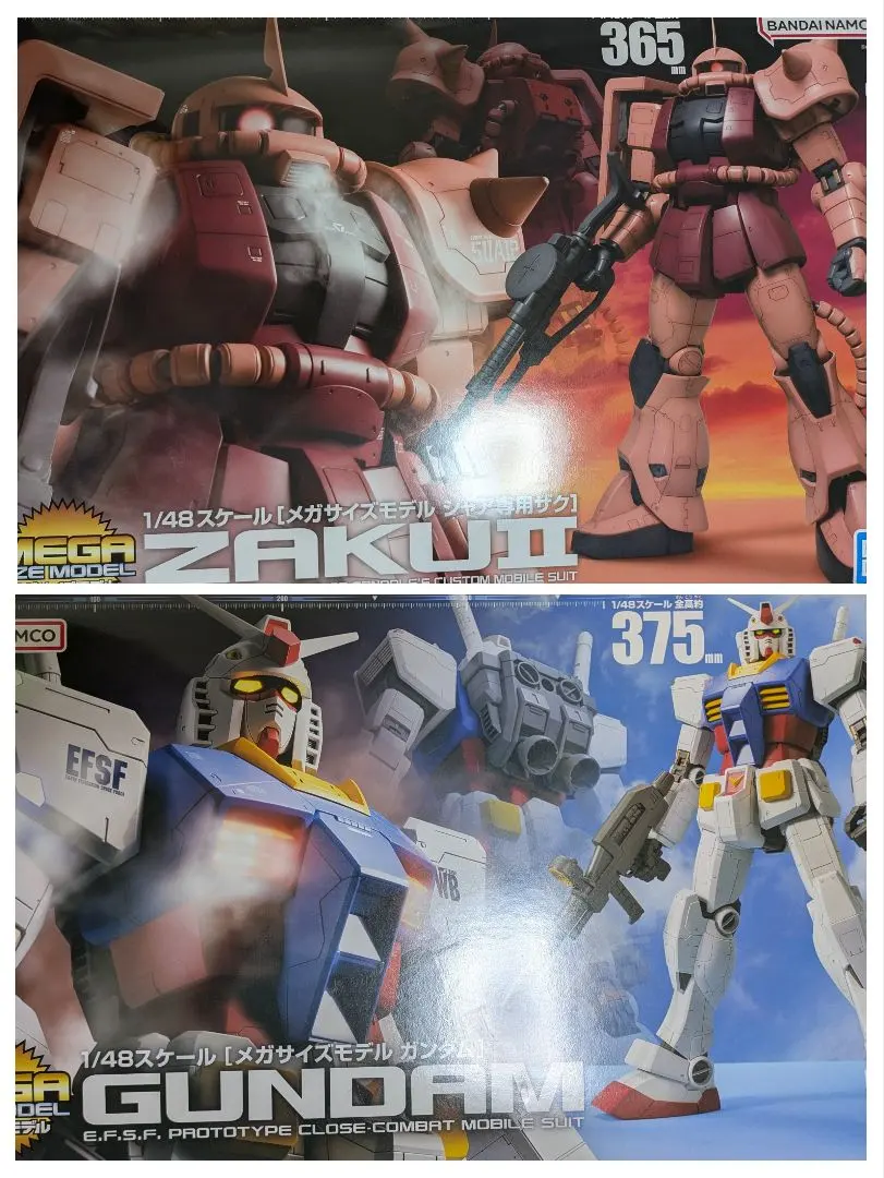 2026年最新】1/48 メガサイズ シャア専用ザクの人気アイテム - メルカリ