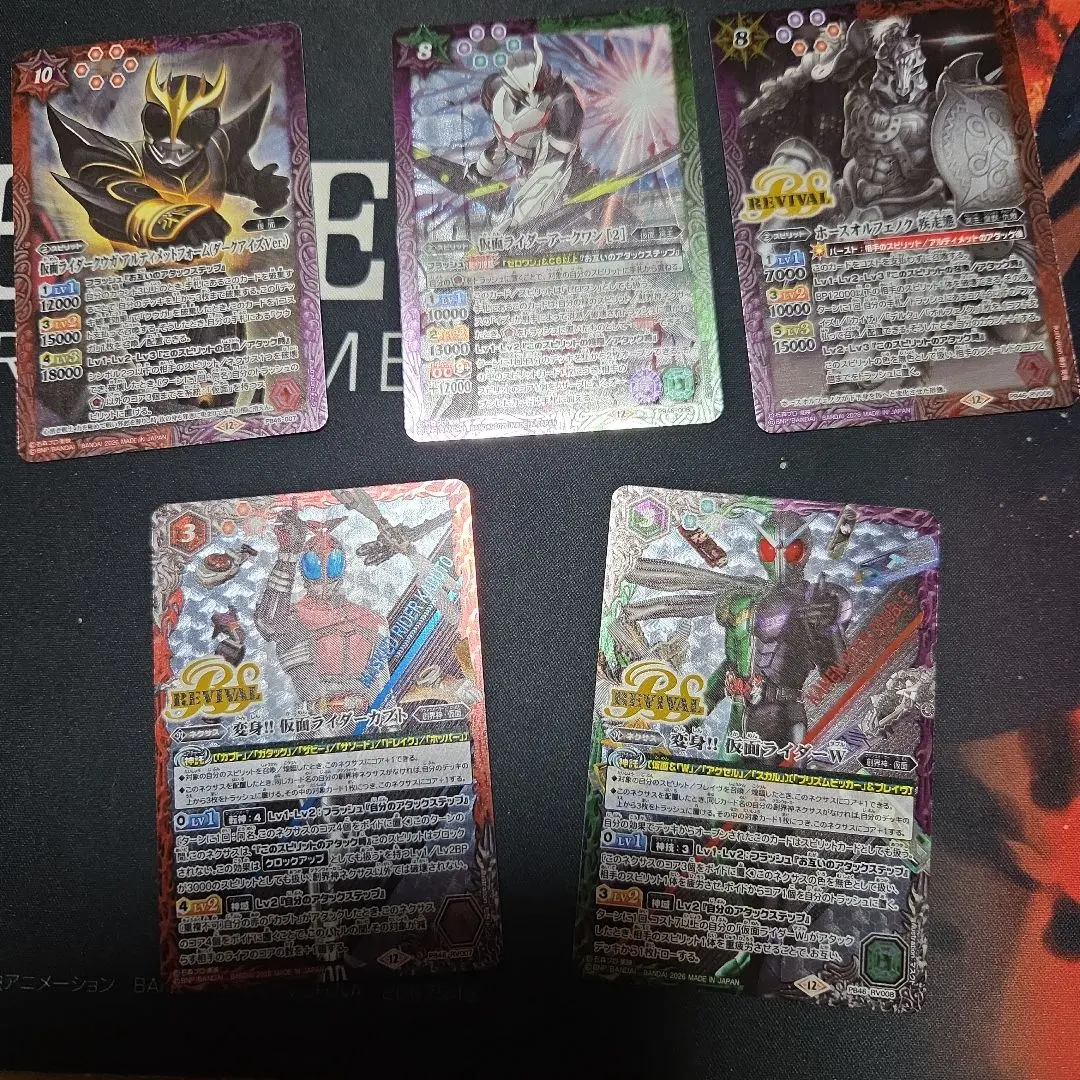 2026年最新】ホースオルフェノク 疾走態の人気アイテム - メルカリ