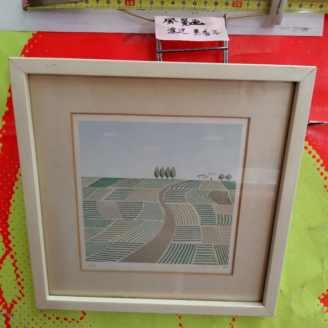 2026年最新】渡辺美香子の人気アイテム - メルカリ