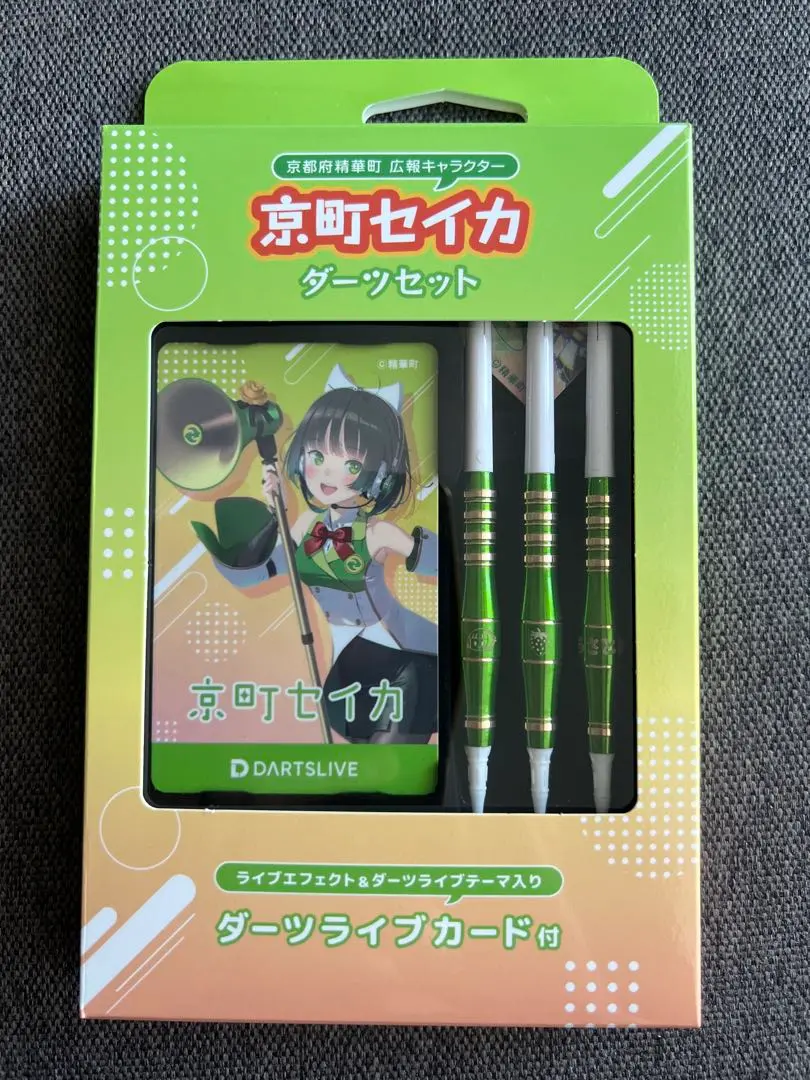 2026年最新】京町セイカの人気アイテム - メルカリ