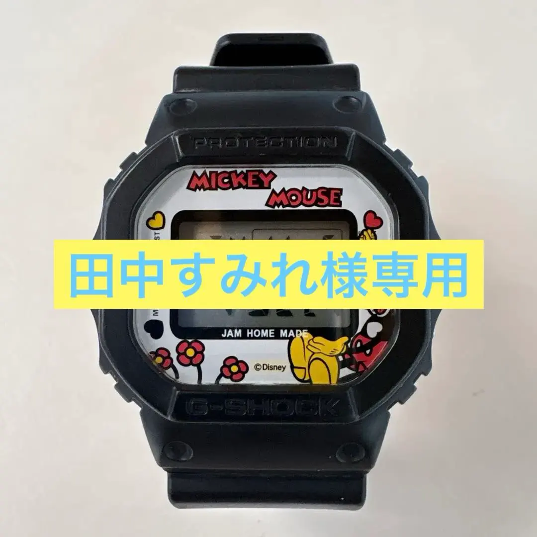 2026年最新】jam home made g-shockの人気アイテム - メルカリ