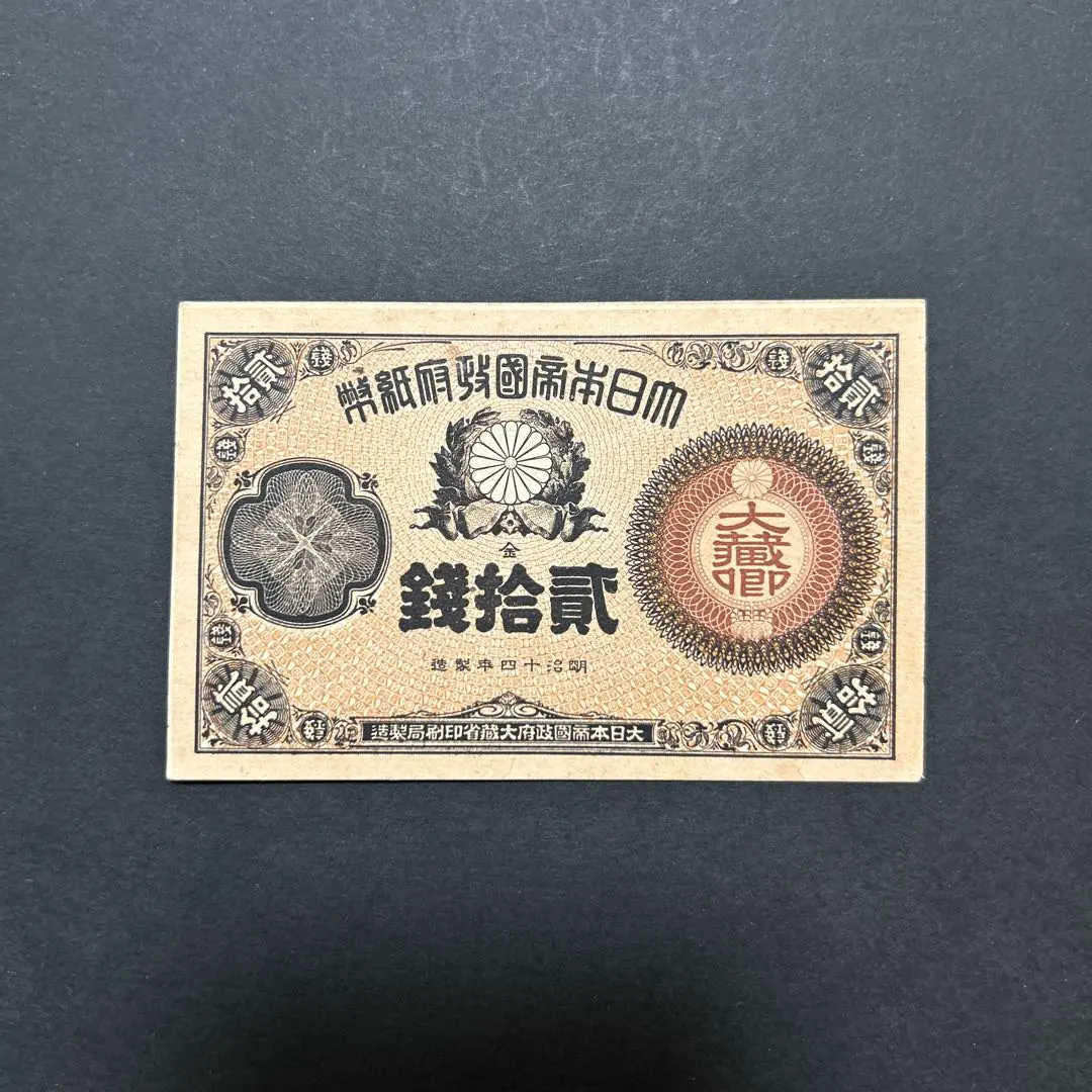 2026年最新】大蔵卿札の人気アイテム - メルカリ