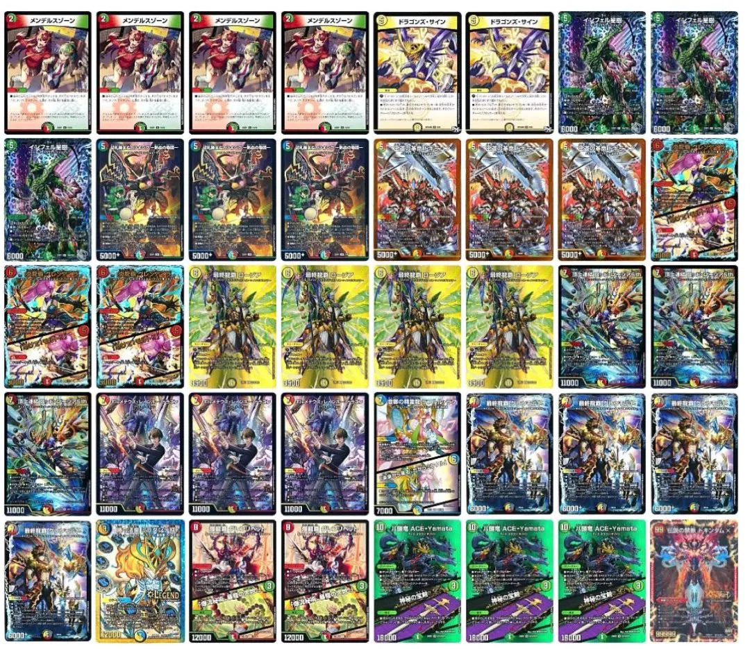 2026年最新】4cドラグナー デッキの人気アイテム - メルカリ