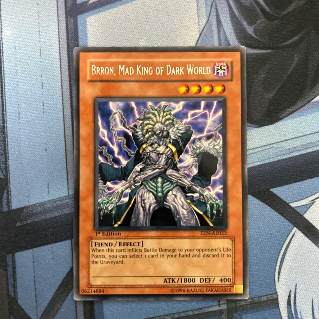 2026年最新】遊戯王カード 暗黒界の狂王 ブロンの人気アイテム - メルカリ