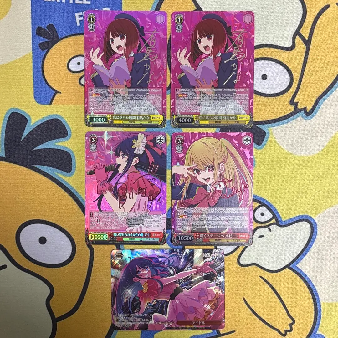 2026年最新】吸い寄せられる天性の瞳 アイ SPの人気アイテム - メルカリ